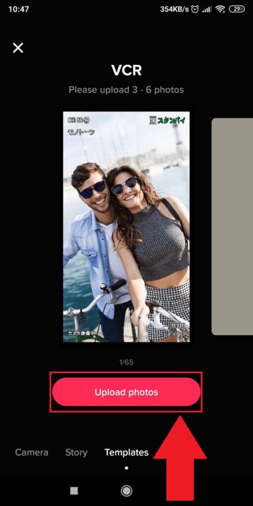 Select a template and tap on "Upload photos"
